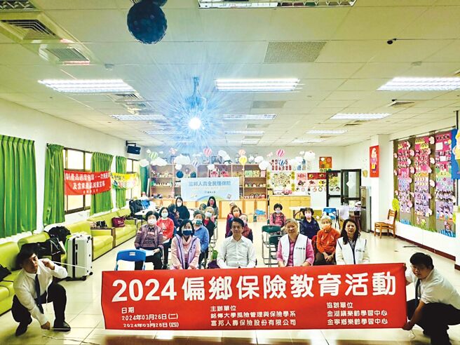 富邦人壽與銘傳大學風保系師生，前往金門縣金湖鎮及金寧鄉，針對樂齡中心民眾進行「金融防詐」、「保險觀念」及「保單健診」等三大主題宣導。圖／富邦人壽提供