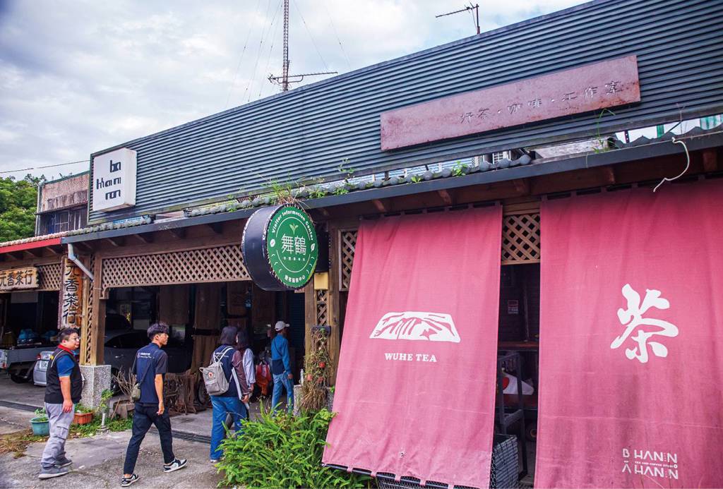 Ba han han non好茶咖啡工作室是謝瑋翔加入在地原素、產品找到新創意的實踐場域，亦是旅人品茶喝咖啡休息一下的舒適空間。