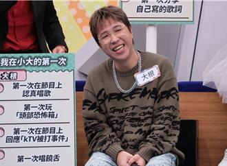 大根點名吳姍儒「你現在位置本來是我的」 6年前KTV鬥毆濺血丟工作 