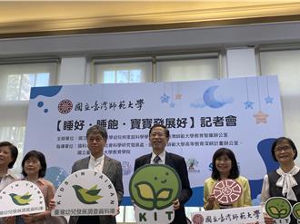 台灣1至3歲幼兒睡眠不足隨年齡倍增 專家給改善建議