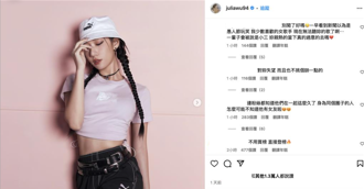 吴卓源坐大腿交缠朱轩洋！品牌代言文狂涌骂声 PUMA回应了