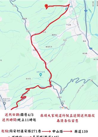 彰化芬園趕清明連假前「送肉粽」路線曝     村長喊「沒事別亂跑」