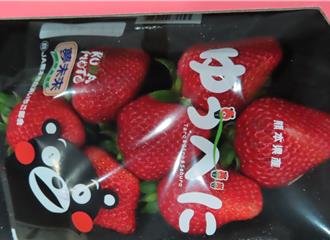 日本草莓又验出农药残留 4／1起4项残留标准修改