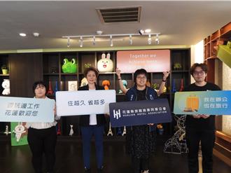 花莲旅宿业首推「度假办公」 响应异地办公风潮祭长住优惠