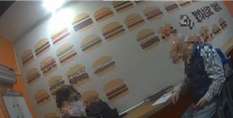 8旬翁加LINE投资群遭诈300万   内湖警埋伏活逮3车手