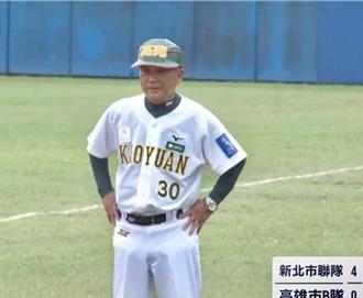 王維中啟蒙恩師 高苑工商教練鄭英俊猝逝 享壽67歲