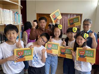 家长看过来！ 桃园廉洁绘本《熊好的桃花源》有声书上线