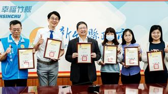 112年全民閱讀力報告出爐 竹縣蟬聯「表現績優城市」第1名