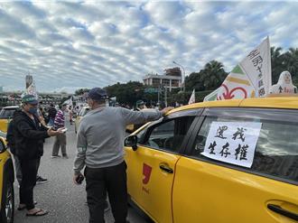 微罪不記點明開公聽會 多元計程車工會發5聲明：不應情勒駕駛