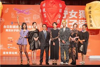 中華電攜手東京電視台 台日合作再創收視佳績