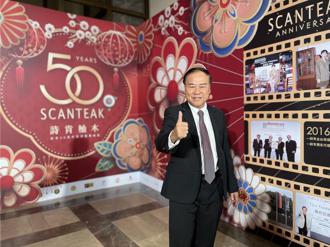 詩肯50周年加碼投資台灣 引進新加坡品牌NOVA