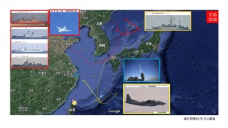 尚青論壇》沖繩部署「12式陸基反艦飛彈」 中俄艦機聯偵窺探（陸文浩）