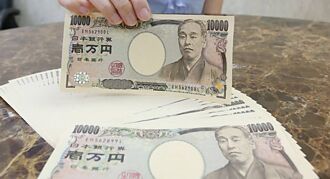 日圓走貶是投機炒作 日財相釋強烈干預警告