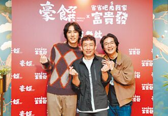 郭子乾熱心鄰里樂當主委