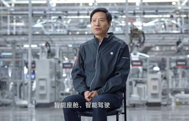 雷军为电动车赌上人生创业最后一战。(微博/雷军官网)