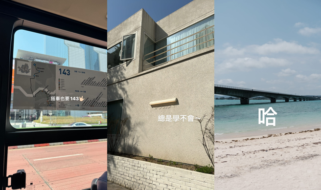 美妆网红Cindy韩国出差，男友朱轩洋却被拍到和女星吴卓源在公园接吻。（图／cindyhhh32 IG）