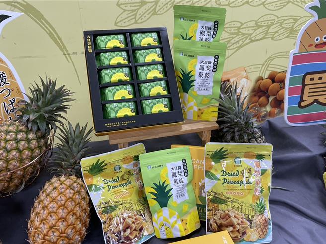 台南凤梨进入产季，除了鲜果凤梨，许多业者、农会也推出多种糕点零食及饮品。（张毓翎摄）