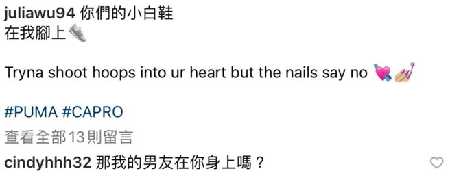 Cindy呛声吴卓源。（图／摘自Dcard）