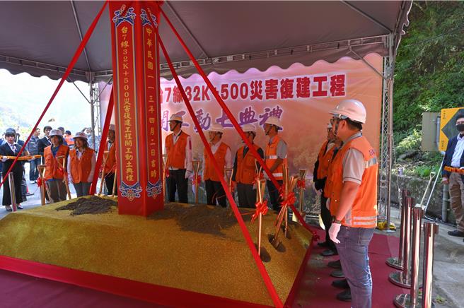 公路局举办新荣华桥开工动土典礼，交通部次长陈彦伯、公路局长陈文瑞及桃园市长张善政等人出席。（公路局提供／蔡亚桦台北传真）
