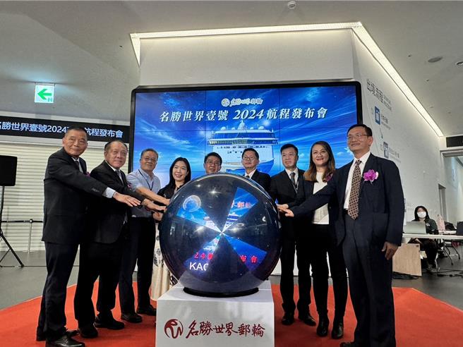 名胜世界壹号邮轮宣布今年再次重返高雄。（洪靖宜摄）