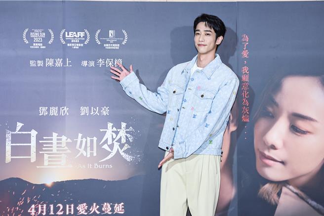 劉以豪今出席映後記者會，分享新片幕後花絮。（羅永銘攝）