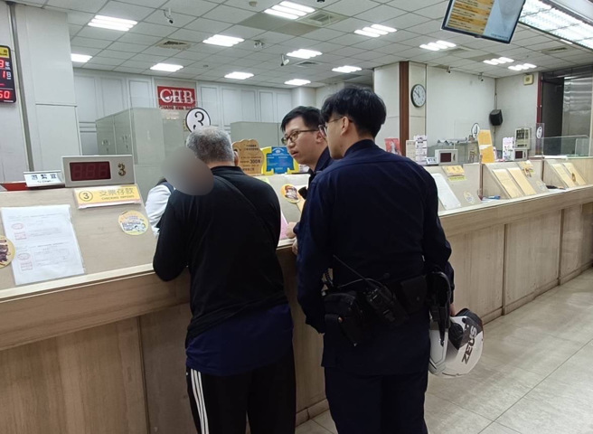 基隆1名61歲陳姓男子，在網路認識1名酒商，對方聲稱能以低於市價的價格販售茅台酒，但須先付錢，陳男不疑有他，到銀行臨櫃付款，所幸經行員及員警即時攔阻，陳男才驚覺有詐並打消匯款之念頭。（圖／警方提供）