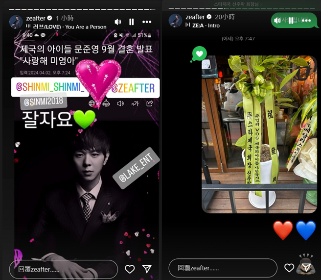文俊英今（2）日在社群宣布今年9月结婚的喜讯。（图／摘自文俊英Instagram）