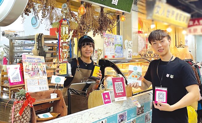 華南銀行舉辦「台北公館商圈X台灣Pay消費20％回饋」。圖／華南銀行提供