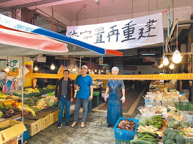 头份市中山市场被鑑定为危楼，头份市公所推动市场改建，1日派员前往拉封锁线封闭市场，引发摊商不满，认为配套措施还未妥善，市场自治会要求公所应先安置、再重建。（陈光轩提供／李京升苗栗传真）