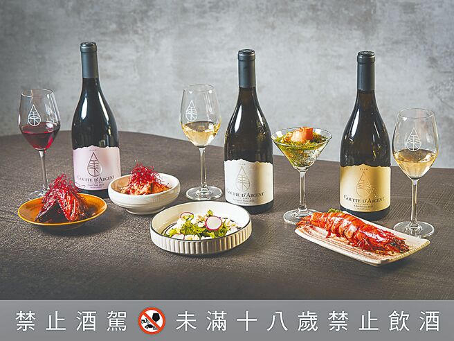 智利瑪帝酒莊3款以清酒酵母釀造的「銀之雫」葡萄酒。（黑松提供）飲酒過量 有害健康