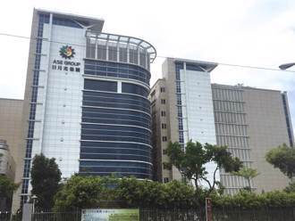 強震對廠房影響 日月光、聯電最新回應