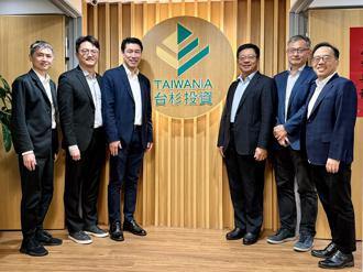 宇康生科完成D輪募資 台杉投資領投盼加速海外市場拓展