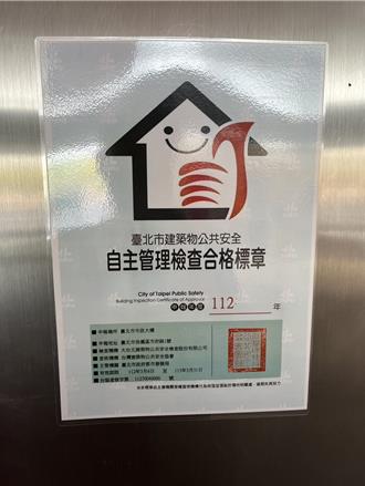 北市府公安1標章逾期？綠議員鍾佩玲批枉顧安全