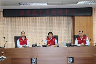 花蓮強震！苗栗縣長鍾東錦急坐鎮消防局掌控災情