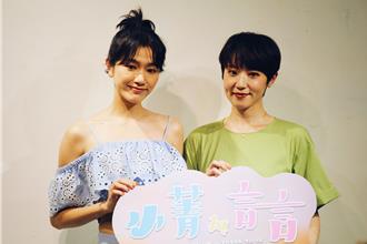 林子熙挺7月肚喜曝2宝性别 大地震吓到胎动激烈