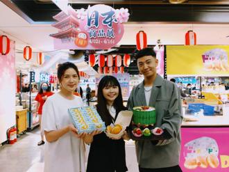 新光三越台中店「日本商品展」登场  61家人气美食大快朵颐