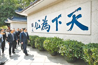 馬英九：兩岸應避戰 共創和平繁榮