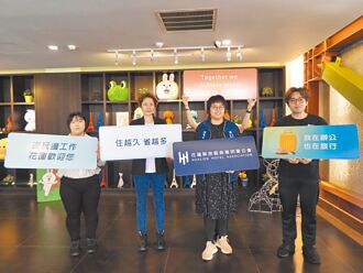 领先全台花莲旅店推度假办公长住方案