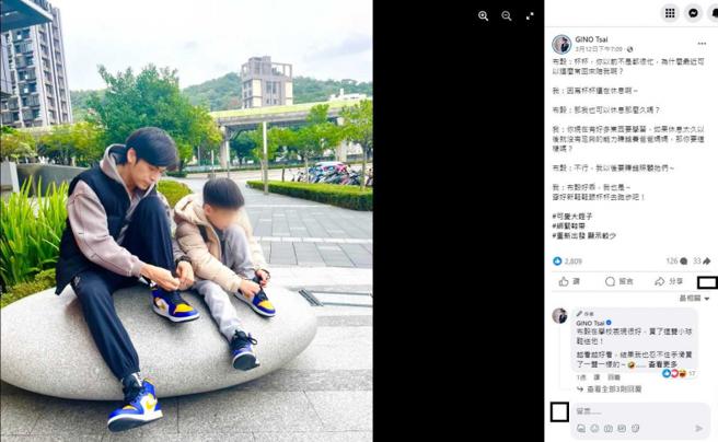 Gino的发文中常透露自己还在休息中。（图／翻摄自Gino脸书）