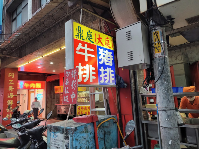 板橋知名「鼎庭牛排店」無預警宣布停業，當地人震驚不已。（翻攝Google Maps）