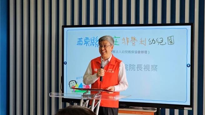 行政院長陳建仁。（報系資料照片）