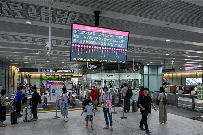 今早7时58分台湾东部海域发生芮氏规模7.2地震，全台有感。桃捷公司表示，公司灾害告警系统侦测震度最高五级，行控中心指示机捷全线列车停驶。桃园机场机捷列车资讯版显示暂停营运。（陈麒全摄）