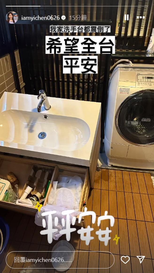 鄭亦真的洗手台被震倒。（圖／IG@鄭亦真）