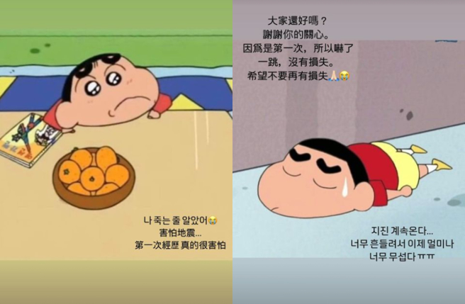 边荷律向粉丝报平安。（图／IG@yuling34）