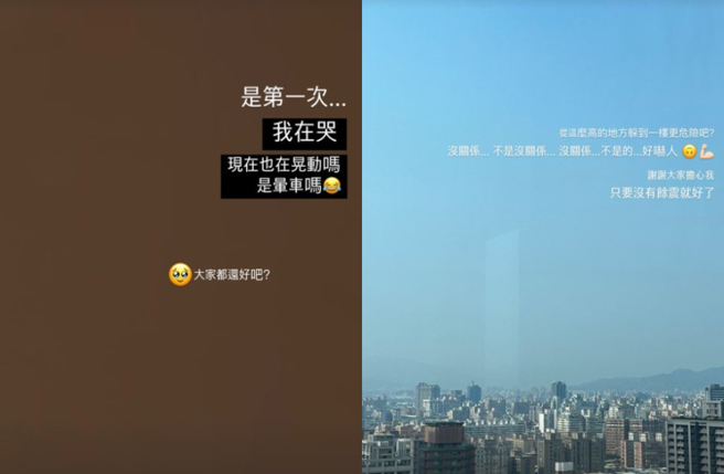 李雅英报平安。（图／IG@yyyoungggggg）