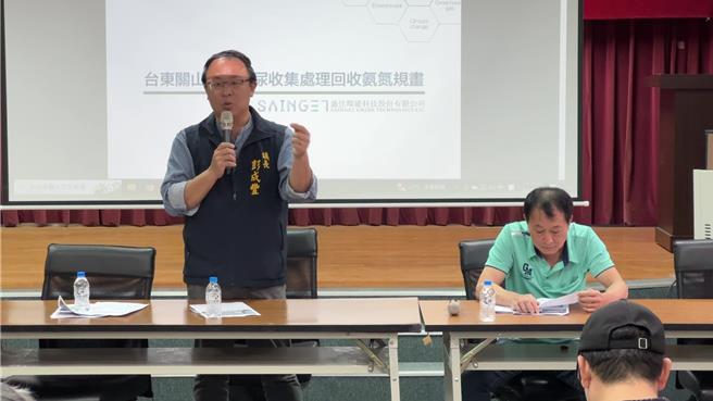 關山鎮公所2日舉行「稻稈氣化發電處理場」及「養豬廢水集中處理場說明會。（蔡旻妤攝）