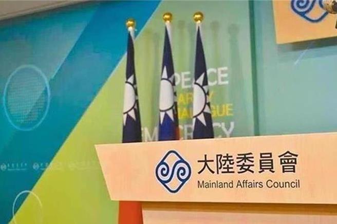 陸委會。（本報資料照片）