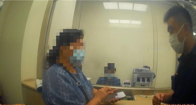 2024年4月3日彰化縣／陳女在網路上認識1名自稱中央研究院人員的網友，誆騙陳女以貨到付款方式購買醫療藥材，陳女臨櫃欲提款50萬元時，警銀聯手阻詐，成功保住陳女辛苦賺來的血汗錢。（警局提供／葉靜美彰化傳真）