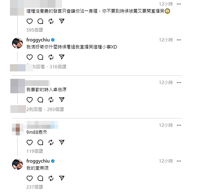 呱吉回应网友。（图／翻摄自 Threads）