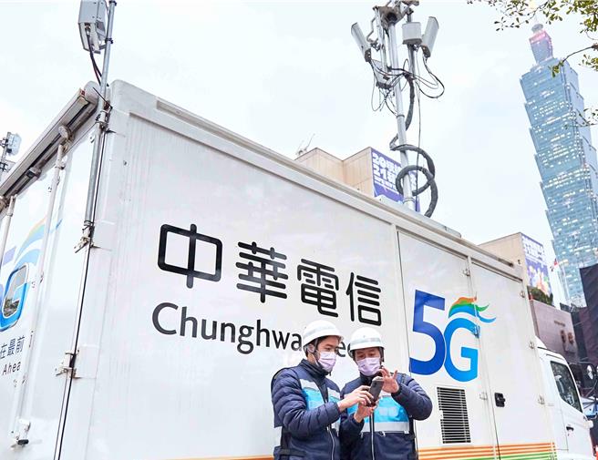 中华电信基地台。（资料照）